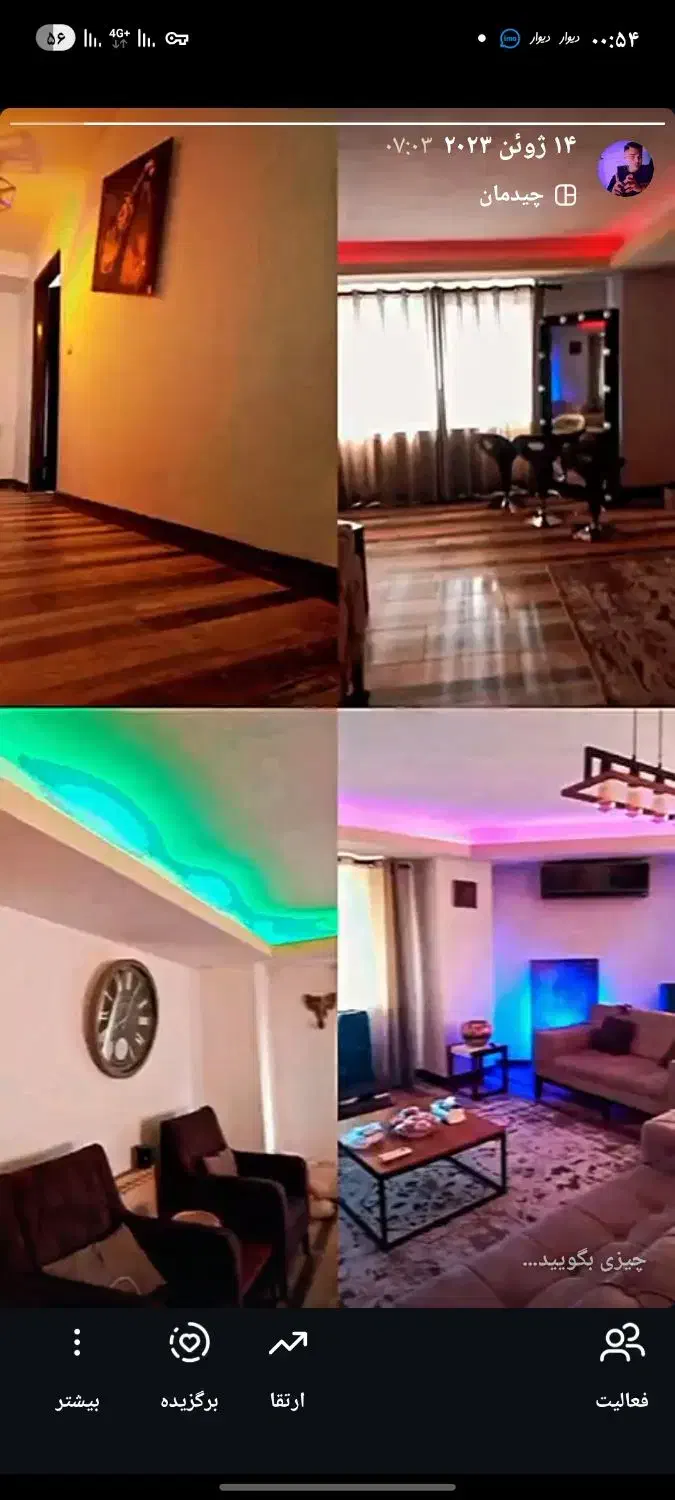 فروش واحد بر خیابان اصلی برج کاخ۱ جنب علامه حلی|فروش آپارتمان|چالوس, |دیوار