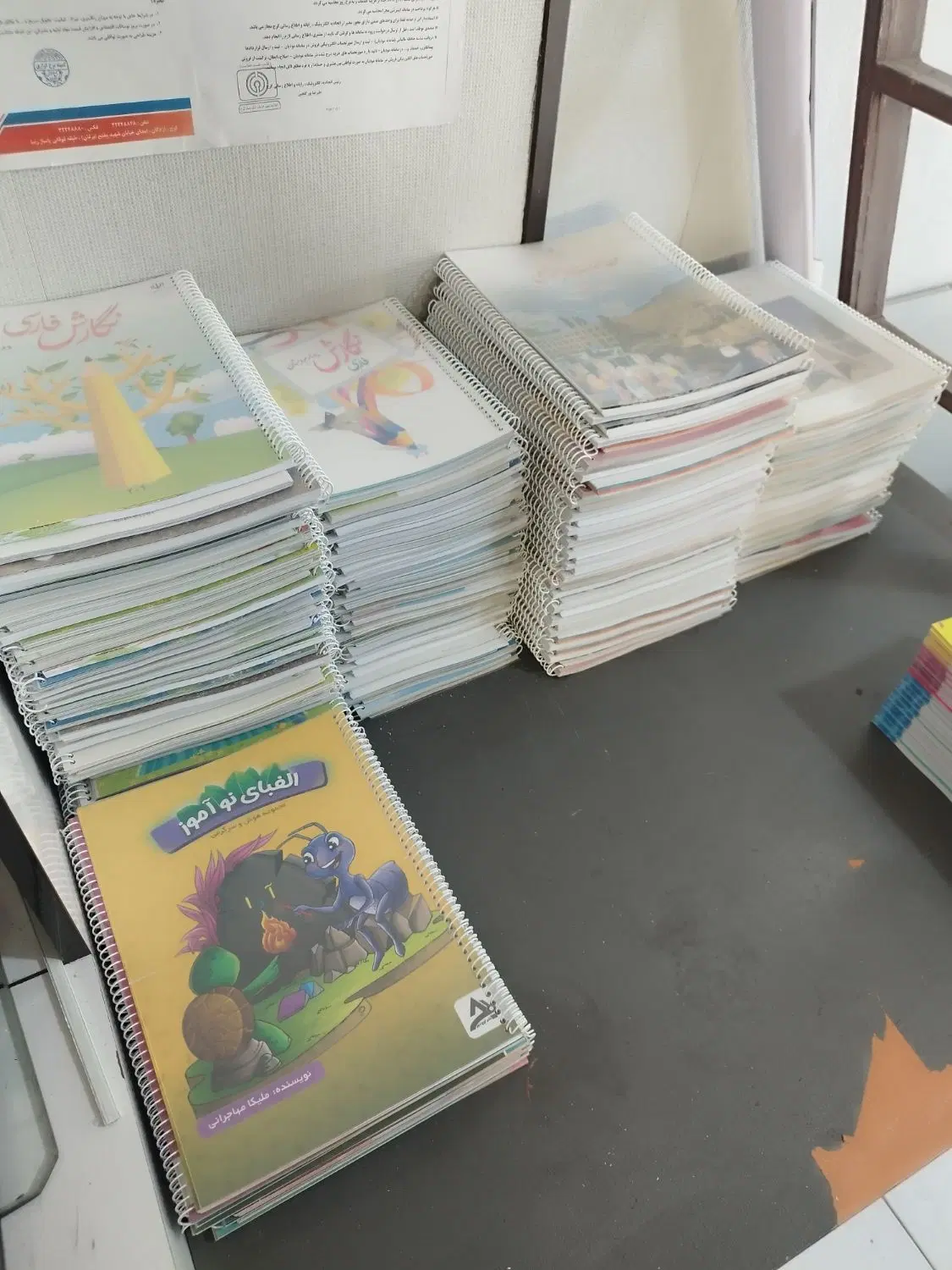 سیمی کتاب درسی و جزوات مدارس 38/000 تحویل ۲ ساعته|لوازم التحریر|کرج, دانشگاه آزاد|دیوار