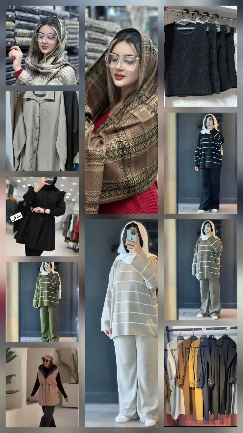 لباسهای یلدایی وفصل|کفش و لباس بچه|نورآباد, |دیوار