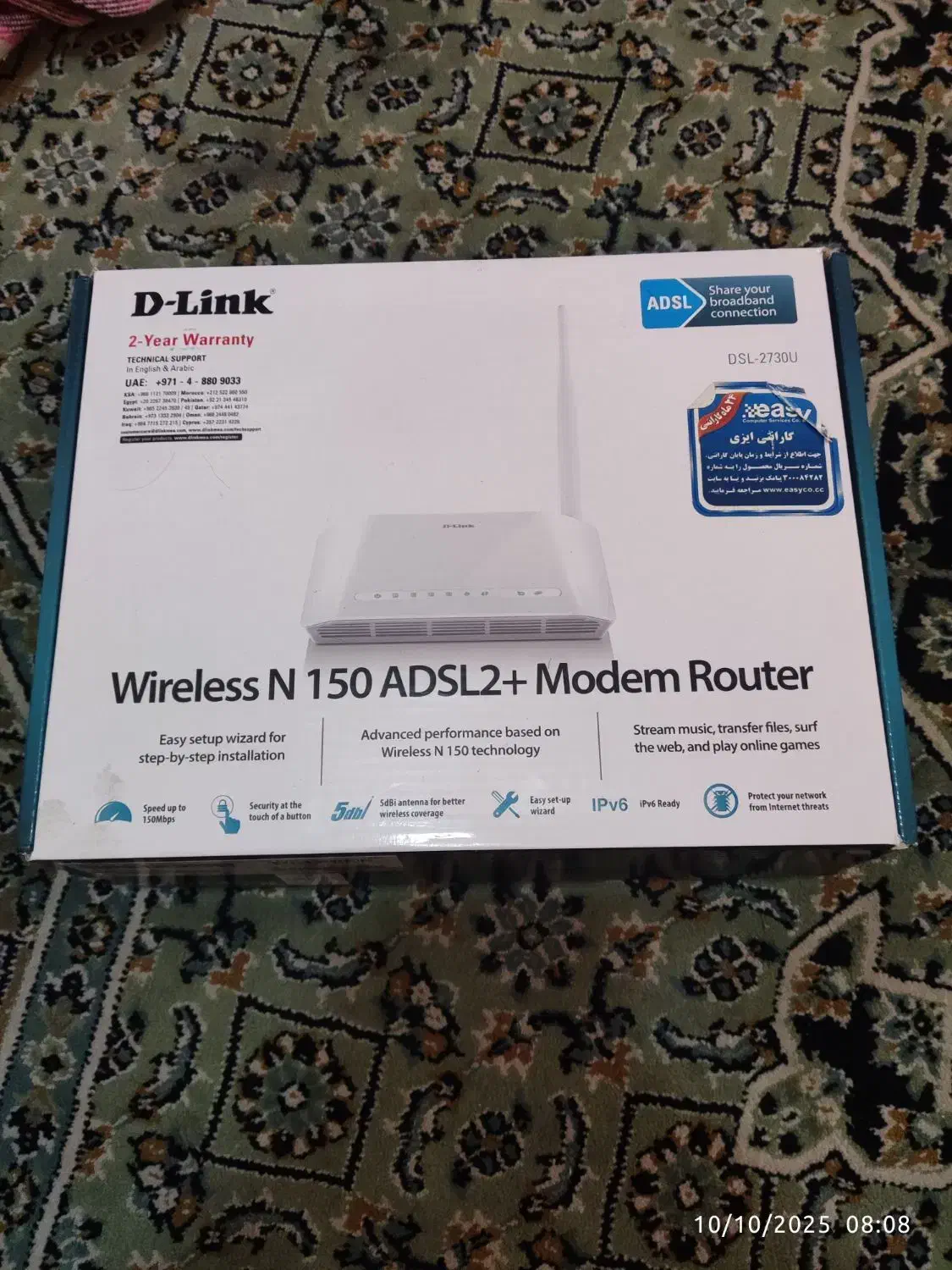 مودم D-Link Wireless N150|مودم و تجهیزات شبکه|تهران, شهرک غرب|دیوار