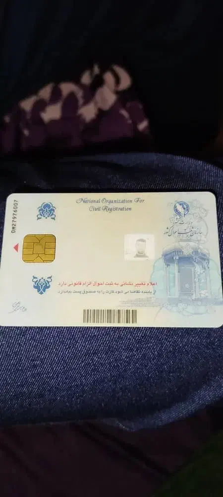 کارت ملی ب نام فاطمه قنبری اصل گم شده|اشیا|بندر ماهشهر, |دیوار