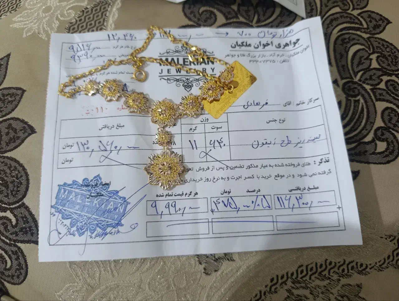 گردنی طرح زیتون|جواهرات|خرم‌آباد, |دیوار