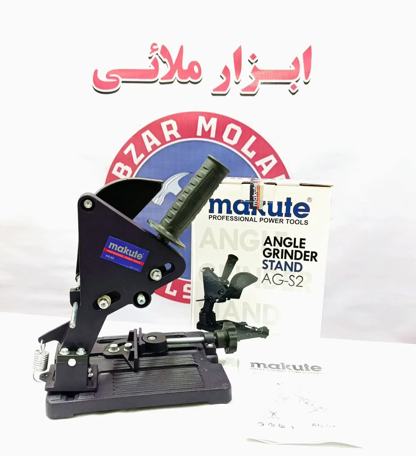 تبدیل رابط مینی فرز به اره پروفیل بر ماکوت|ابزارآلات|کرج, حیدرآباد|دیوار
