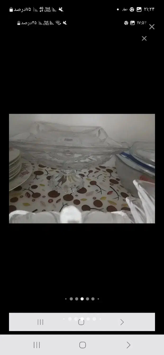 ظروف|ظروف سرو و پذیرایی|قائمشهر, |دیوار