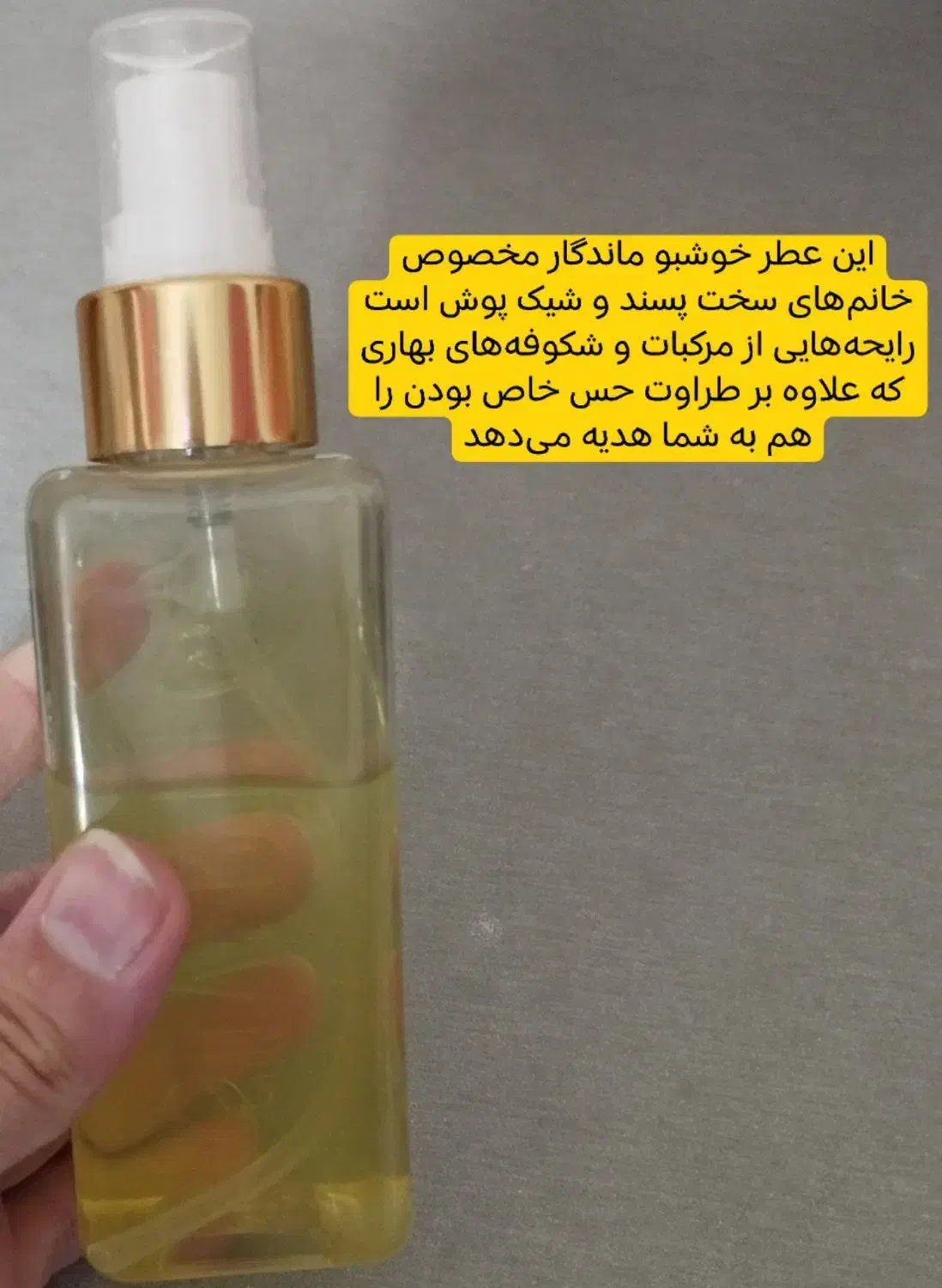 بادی اسپلش|آرایشی، بهداشتی، درمانی|تهران, ارجمندی راد|دیوار