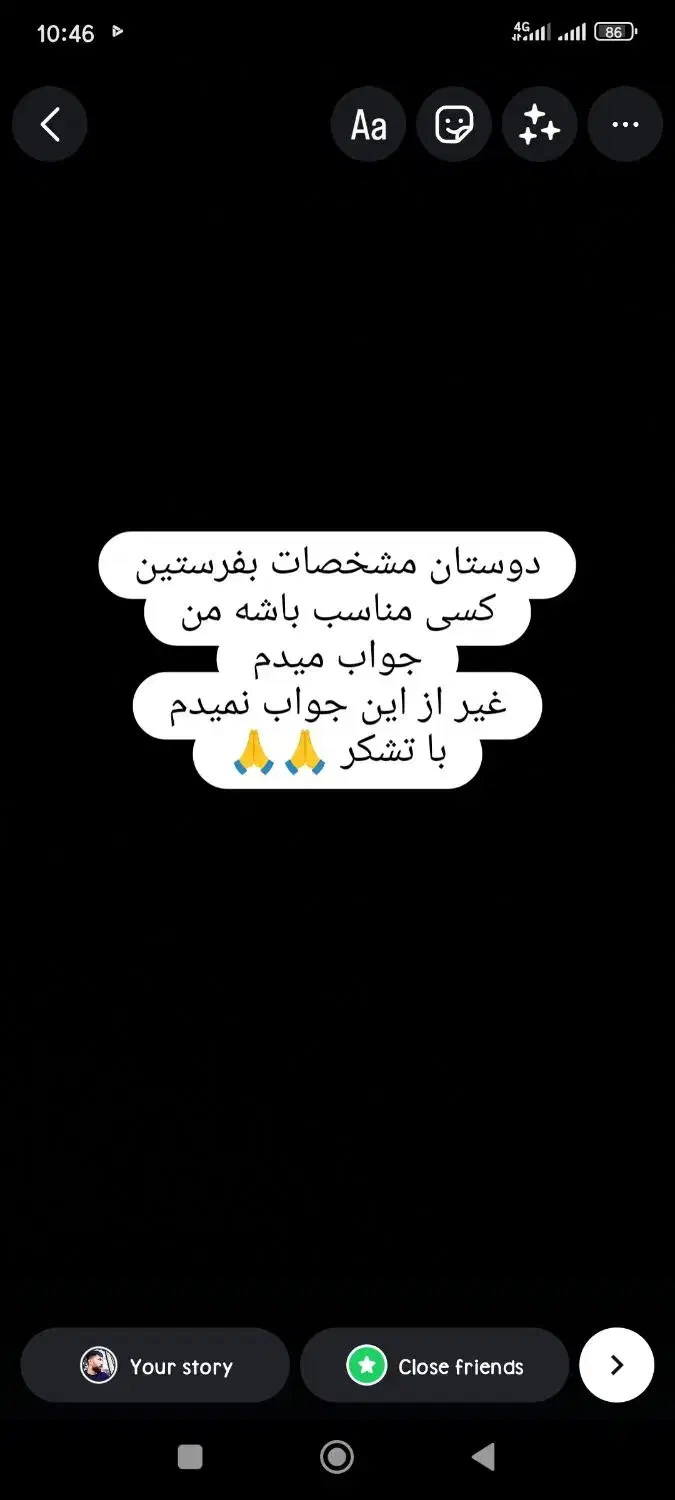 نیازمند همخونه|اجارهٔ آپارتمان|یزد, |دیوار