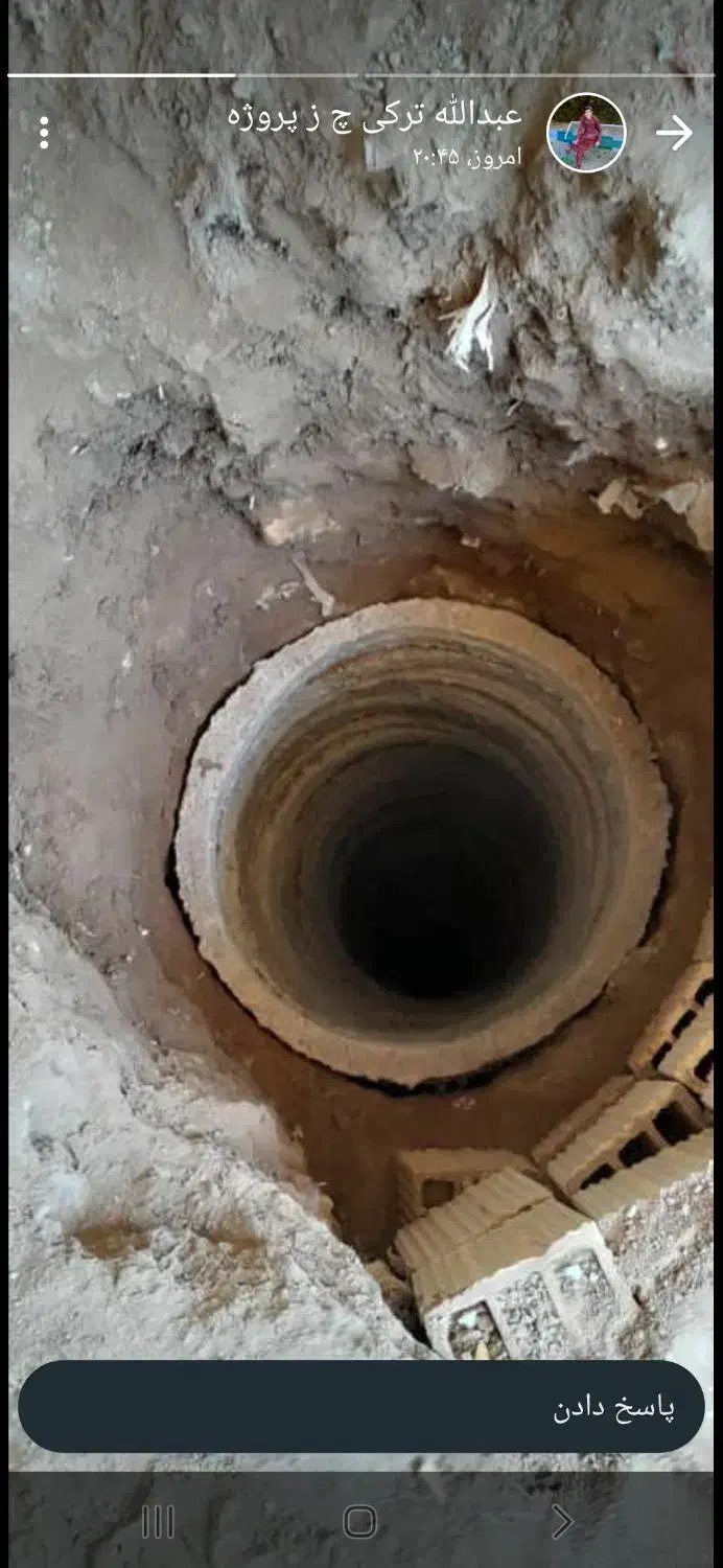 نای فاضلاب ، حفرچاه ، انجام کار های ساختمانی|خدمات پیشه و مهارت|سیرجان, |دیوار