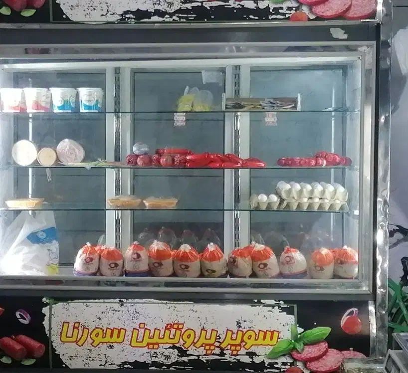 یخچال|فروشگاه و مغازه|بیرجند, |دیوار