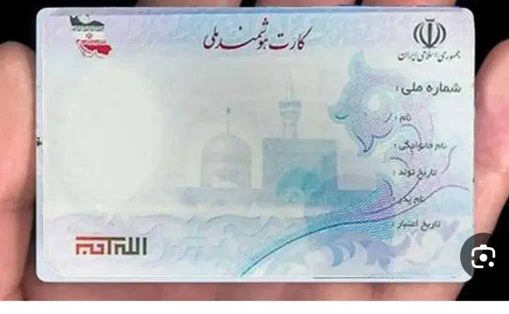 کیف چرمی  کوچک کارت مدارک گمشده|اشیا|قم, زند آباد|دیوار