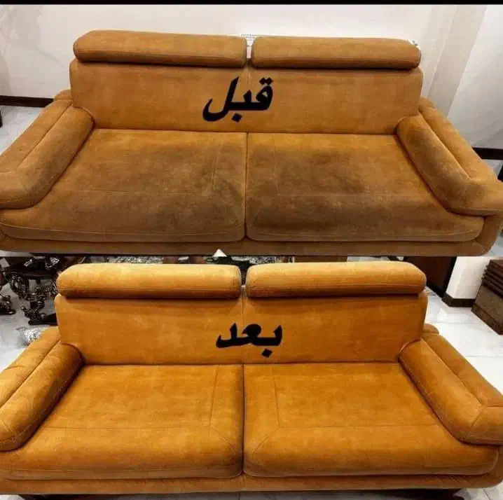 مبل شویی و قالیشوی برادران شریفی(سراسر اهواز)|خدمات نظافت|اهواز, کیانپارس |دیوار