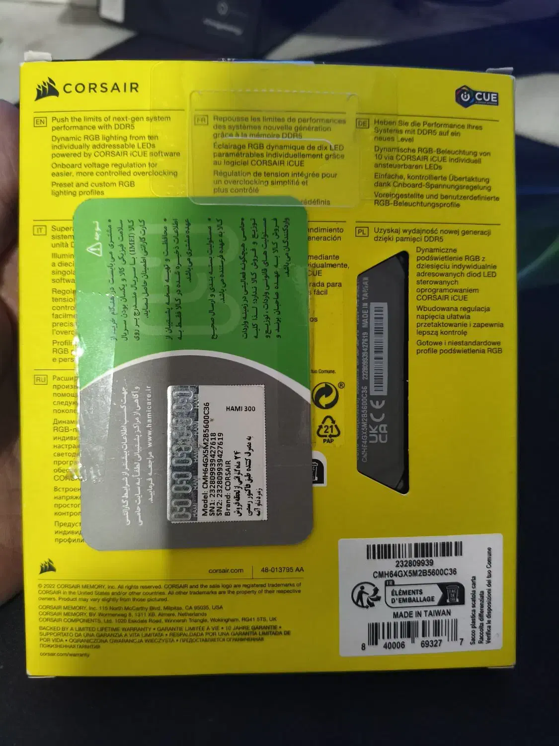 32Gig ram Corsair رم کورسیر آکبند|قطعات و لوازم جانبی رایانه|قدس, شهرقدس|دیوار