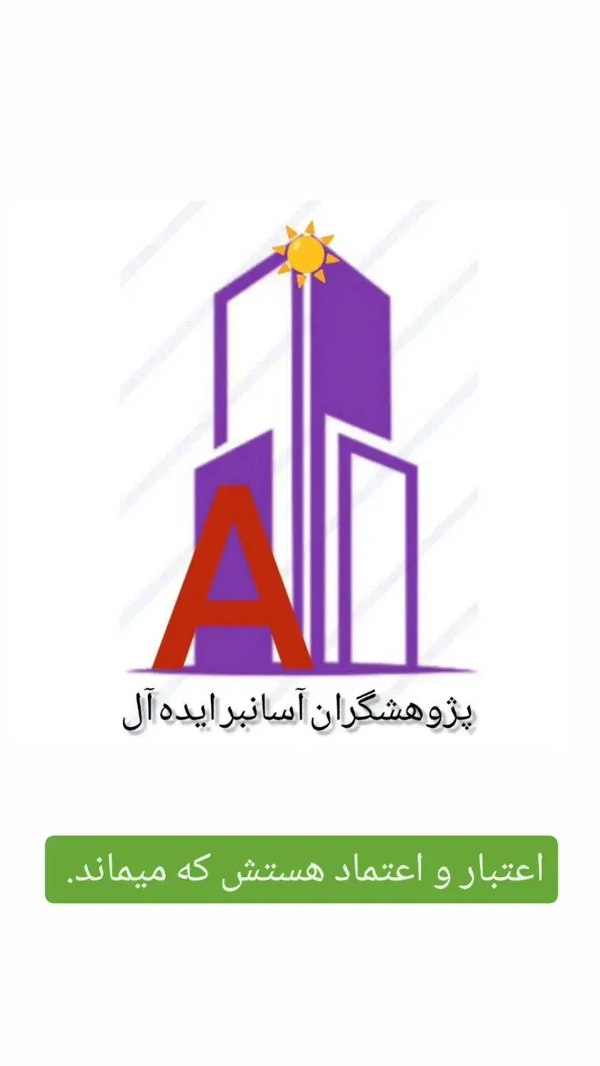 آسانسور پژوهشگران|خدمات پیشه و مهارت|ارومیه, |دیوار