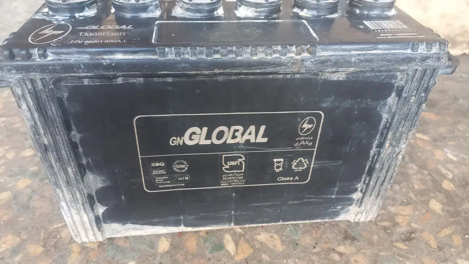 باطری خودرو .دینام و کمپرسور .|قطعات یدکی و لوازم جانبی|قم, باسکول|دیوار