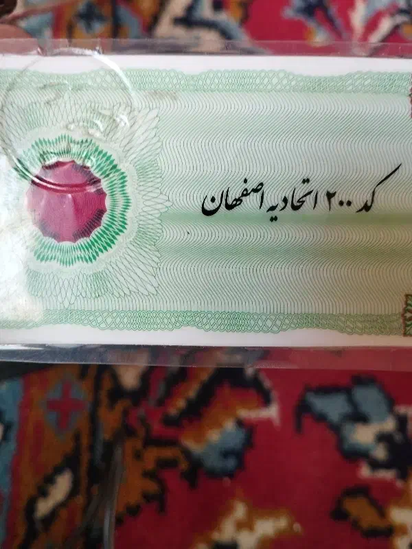 سکه|جواهرات|شراء, |دیوار