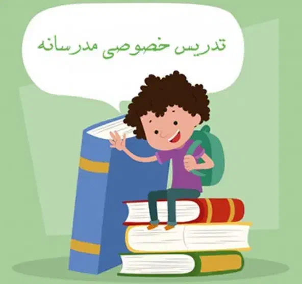 مشاوره و تدریس خصوصی در منزل|خدمات آموزشی|یاسوج, |دیوار