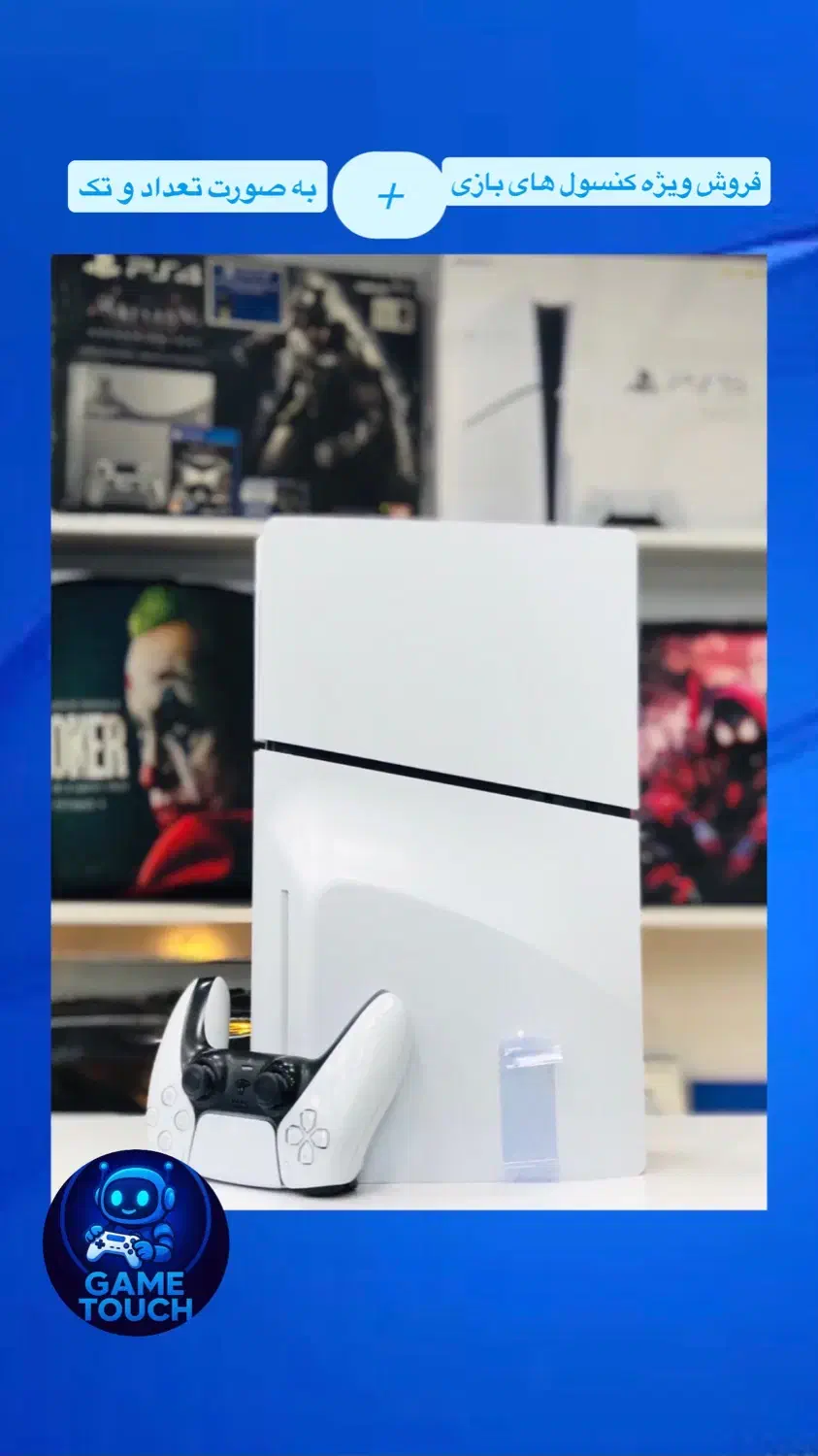 PS5 Slim|کنسول، بازی ویدئویی و آنلاین|مشهد, سراب|دیوار