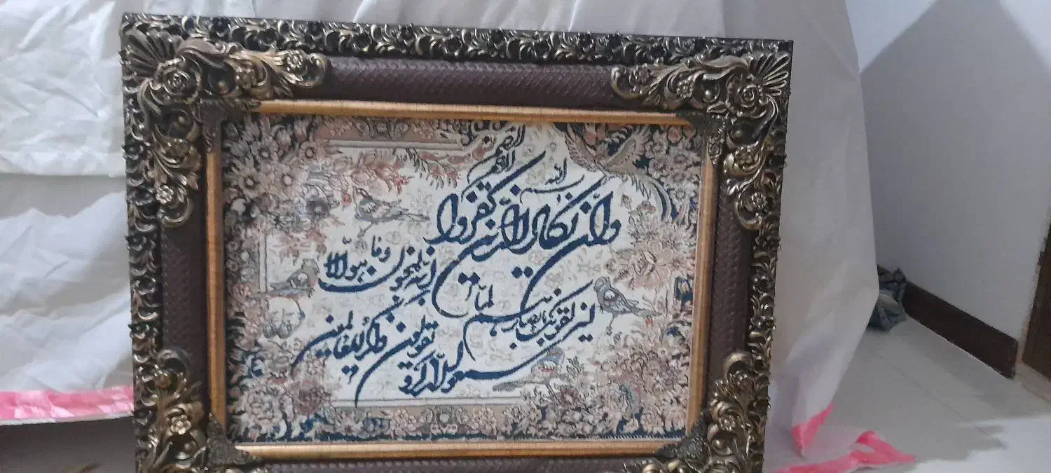 تابلو ون یکاد|تابلو فرش|قدس, شهر‌قدس|دیوار