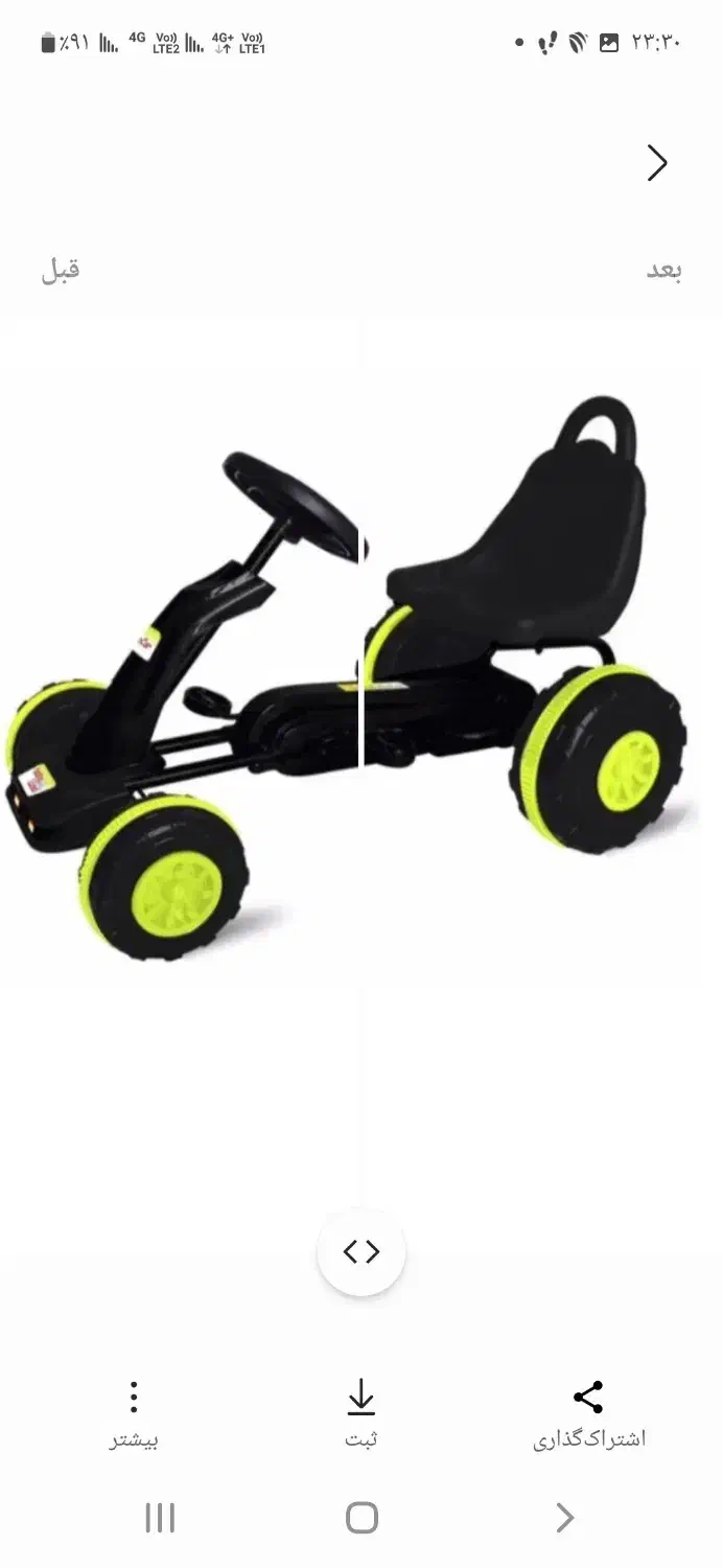 ماشین چهار چرخ تاپکار|دوچرخه، اسکیت، اسکوتر|زرندیه, |دیوار