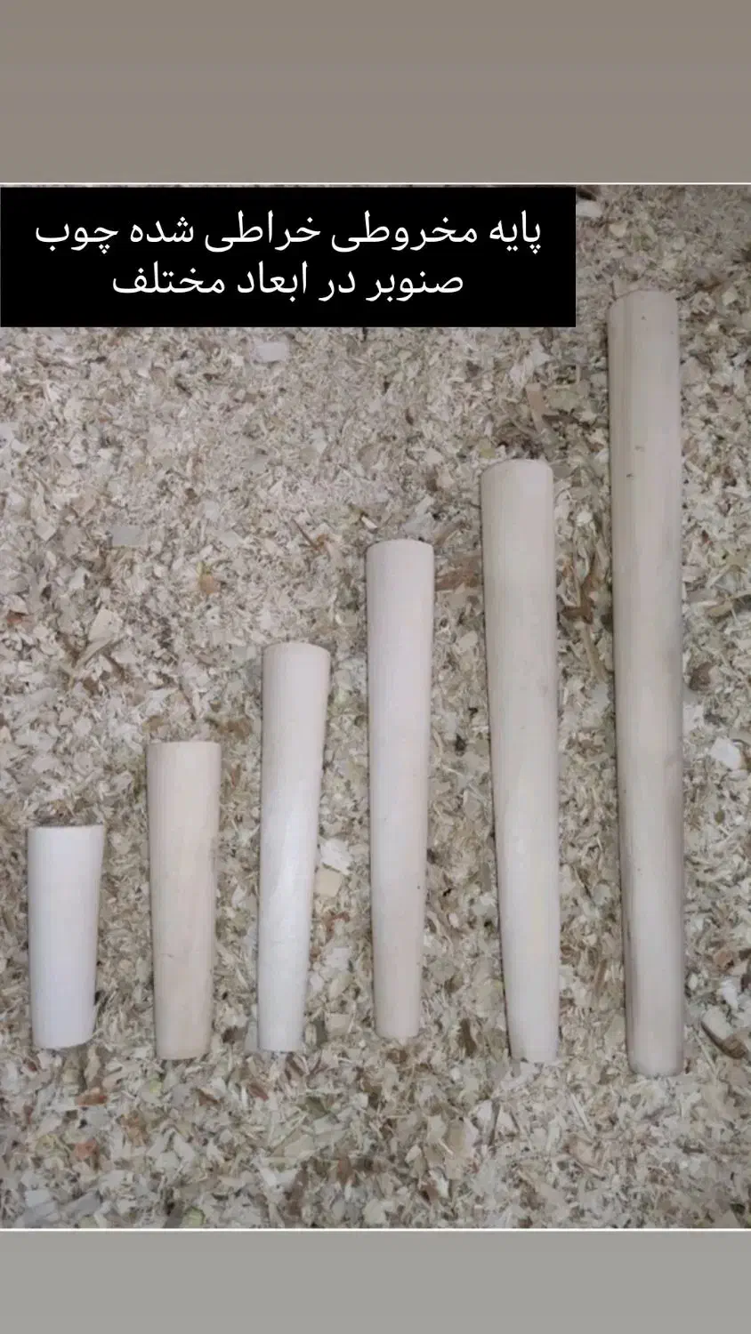 صنایع خراطی شده|صنایع دستی و سایر لوازم تزئینی|رشت, کوی مهر|دیوار