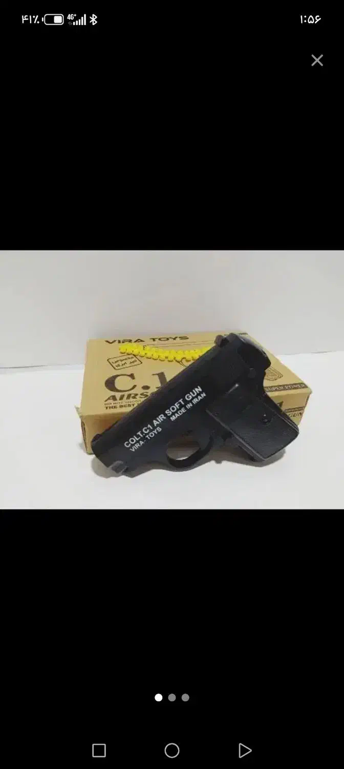 تفنگ بازی|اسباب‌‌بازی|بروجرد, |دیوار