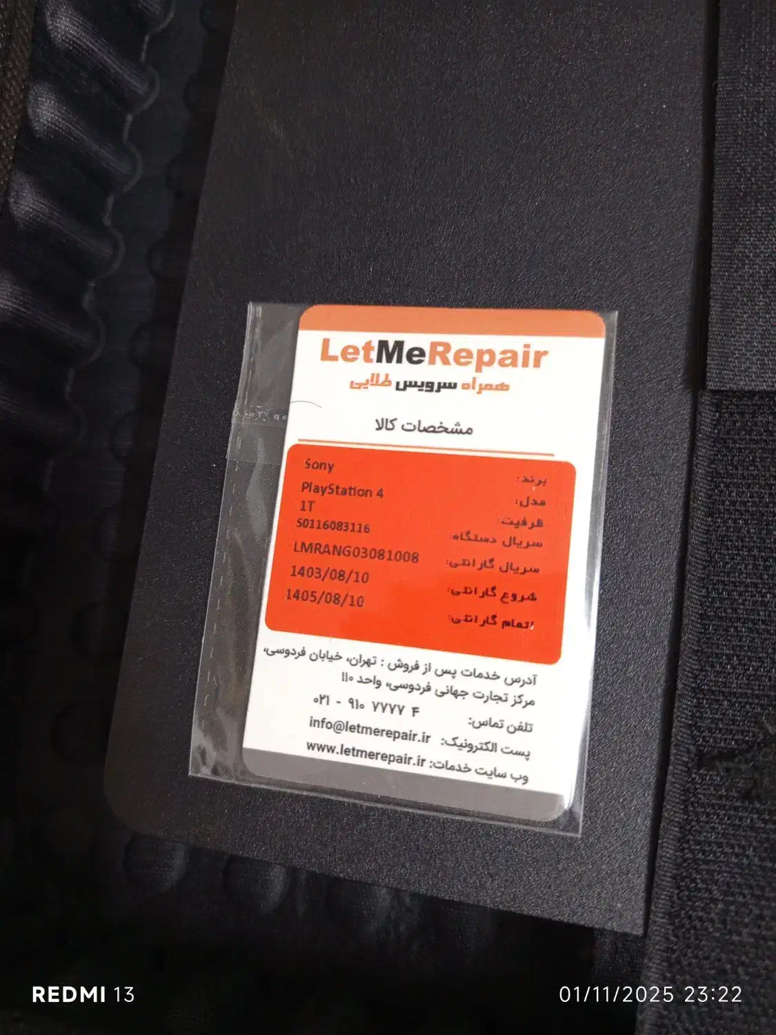 ps4 slim یک ترابایت|کنسول، بازی ویدئویی و آنلاین|همدان, |دیوار