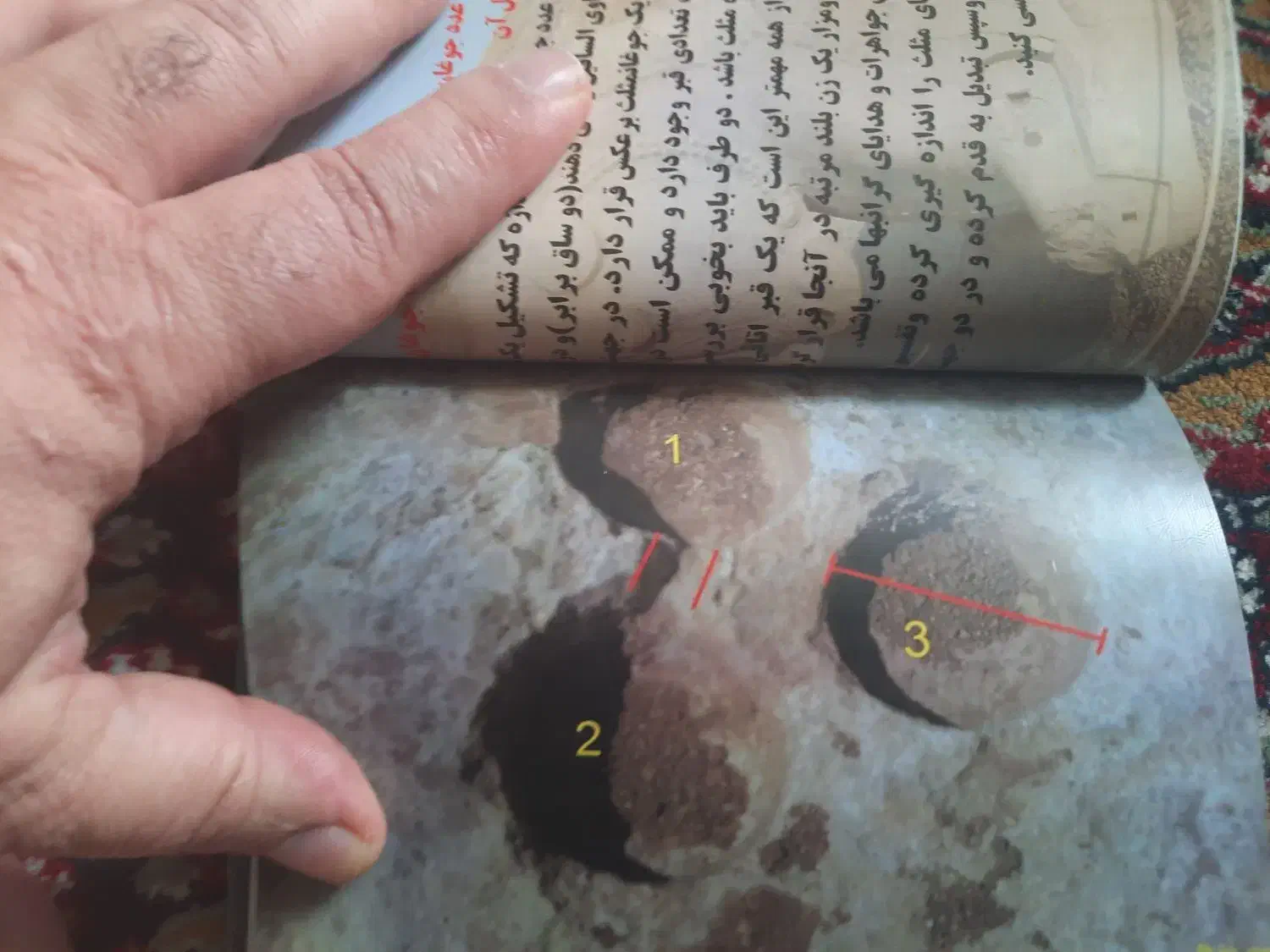 کتابهای گنج یابی|کتاب و مجله آموزشی|کرمانشاه, |دیوار