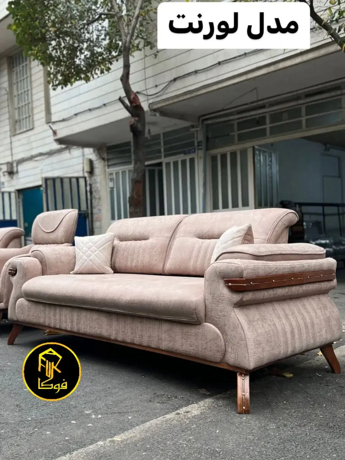 مبل مبلمان اطلس کد۱۳۹۴۶۹|مبلمان خانگی و میز عسلی|دلیجان, |دیوار