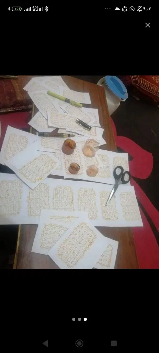 کتاب تعویذ دوعا|کتاب و مجله مذهبی|بوشهر, |دیوار