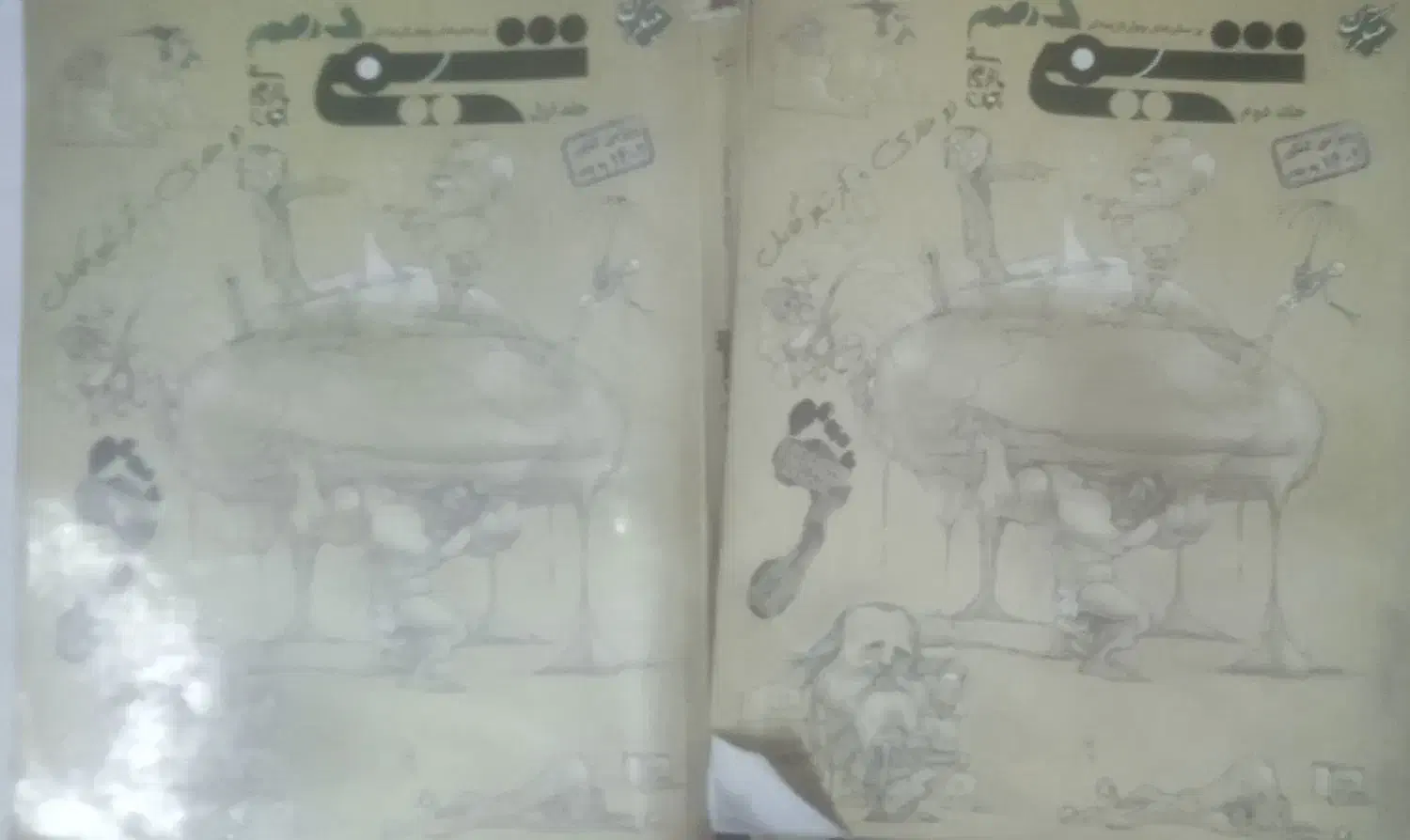 فروش کتاب های کمک درسی و تست کنکور تجربی و ریاضی|کتاب و مجله آموزشی|زرندیه, |دیوار