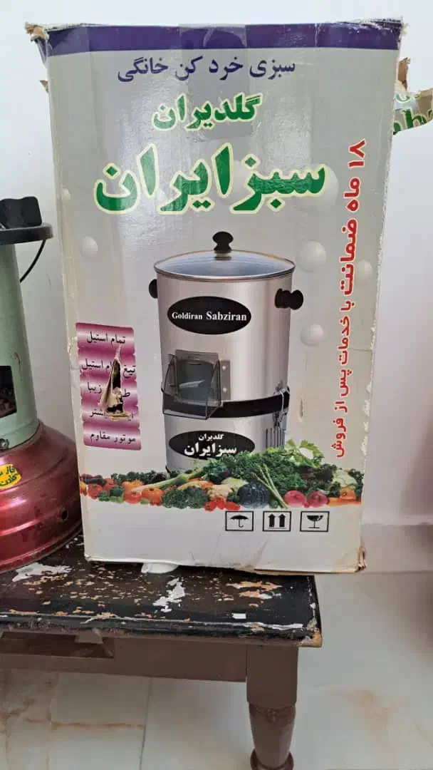 سبزی خورد کن|خردکن، آسیاب، غذاساز|کرمانشاه, |دیوار