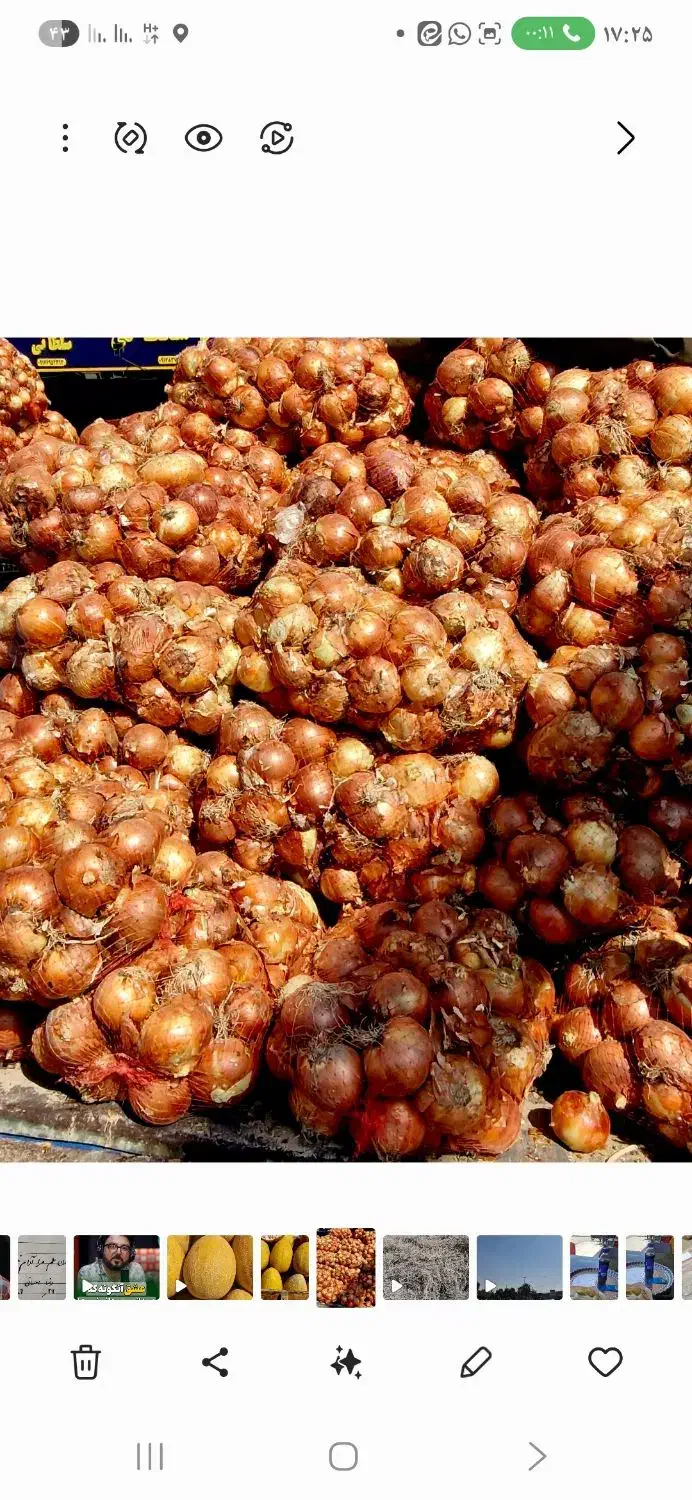 پخش پیاز کله درجه 1 هفت پوست.سیب زمینی  گوجه لوکس|خوردنی و آشامیدنی|شیراز, وزیرآباد|دیوار