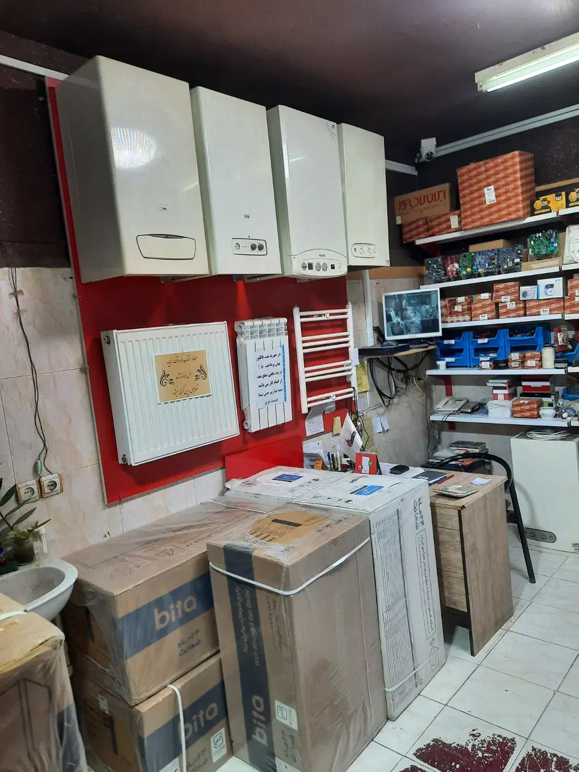 فروش‌انواع‌پکیج‌رادیاتور‌ابگرمکن‌(نقداقساط)|آبگرمکن، پکیج، شوفاژ|کهریزک, |دیوار