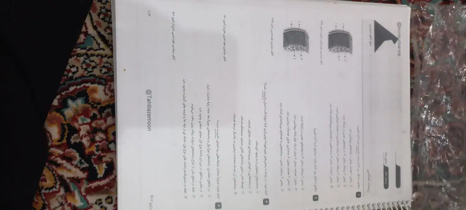 جزوه های کنکوری|کتاب و مجله آموزشی|قم, کلهری|دیوار