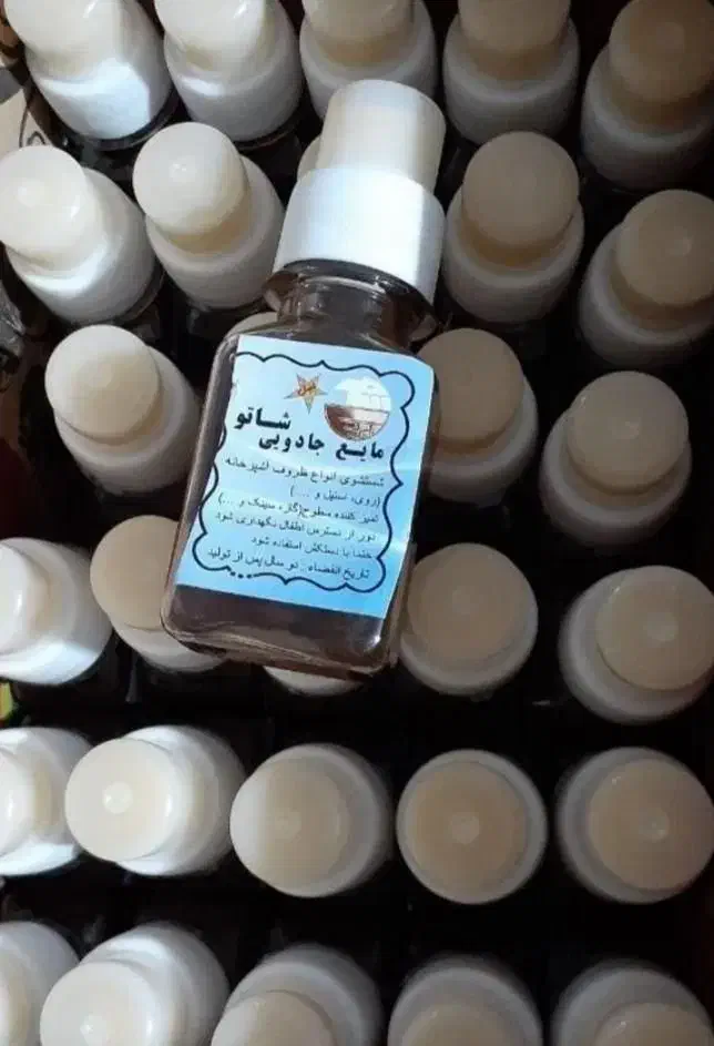 مایع جادویی شاتو|مواد شوینده و دستمال کاغذی|کرمانشاه, |دیوار