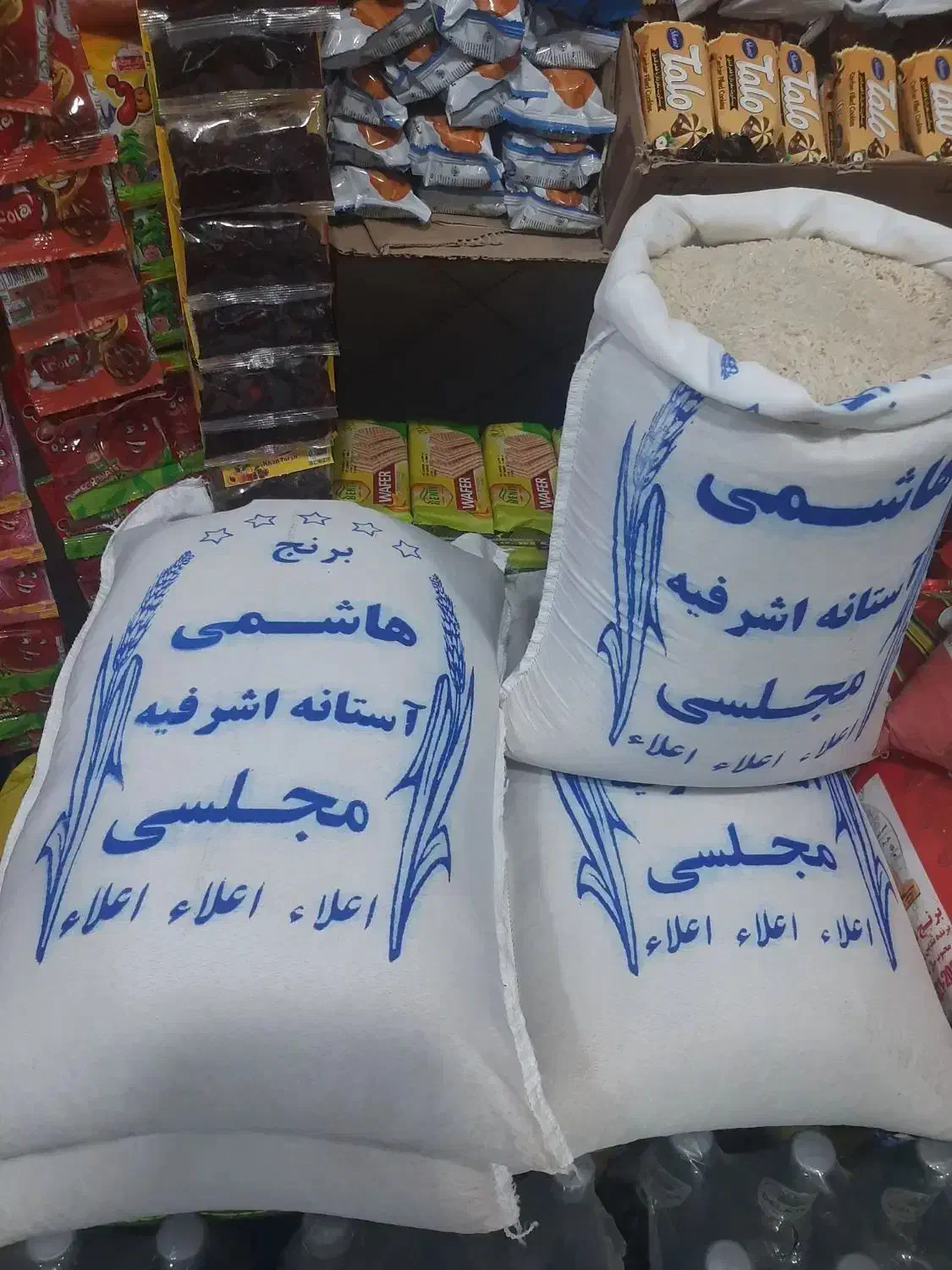 برنج هاشمی آستانه اشرفیه مجلسی|خوردنی و آشامیدنی|مشکیندشت, |دیوار