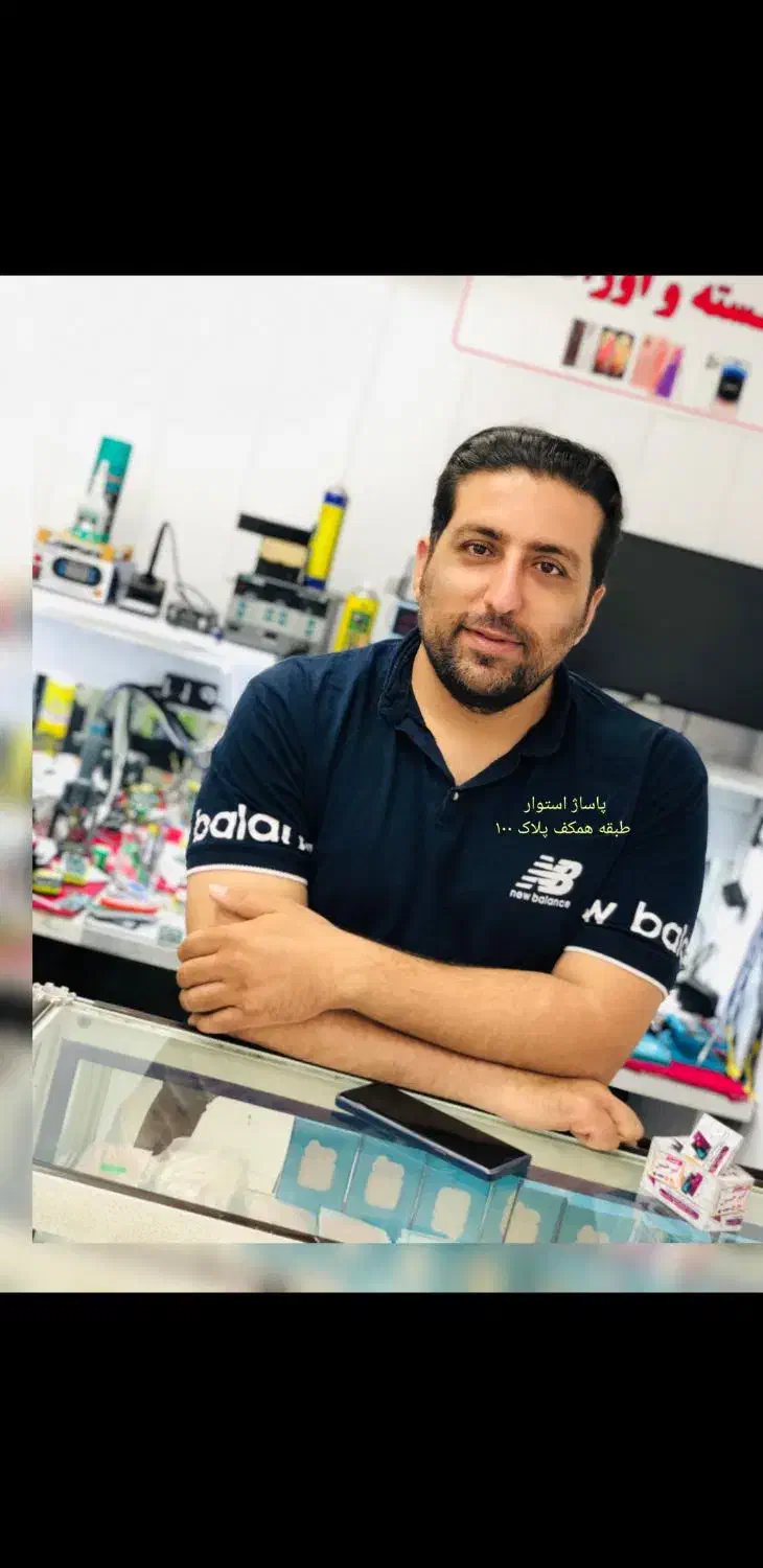 آموزش تعمیرات موبایل با تضمین یادگیری|خدمات رایانه‌ای و موبایل|برازجان, |دیوار