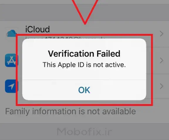 ساخت و رفع دی اکتیو اپل آیدی|خدمات رایانه‌ای و موبایل|رشت, توشیبا|دیوار