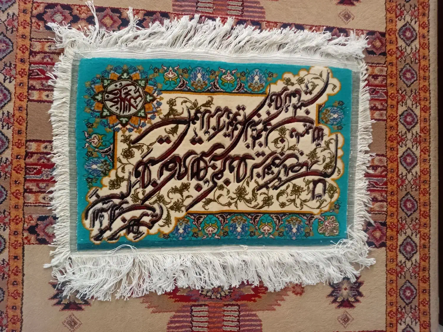 چند عدد تابلو فرش دستباف . برجسته|تابلو فرش|ایوان, |دیوار