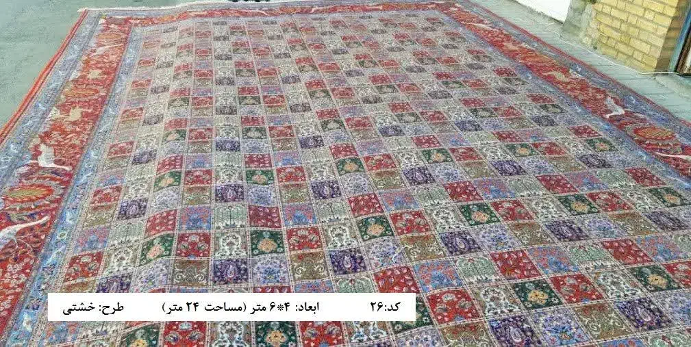 فرش دستبافت 24متری|فرش|تهران, شهرک شریعتی|دیوار