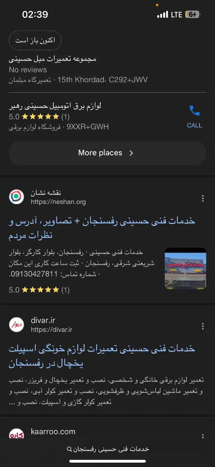 تعمیرات لوازم خانگی و یخچال پکیج و کولرگازی بخاری|خدمات پیشه و مهارت|رفسنجان, |دیوار