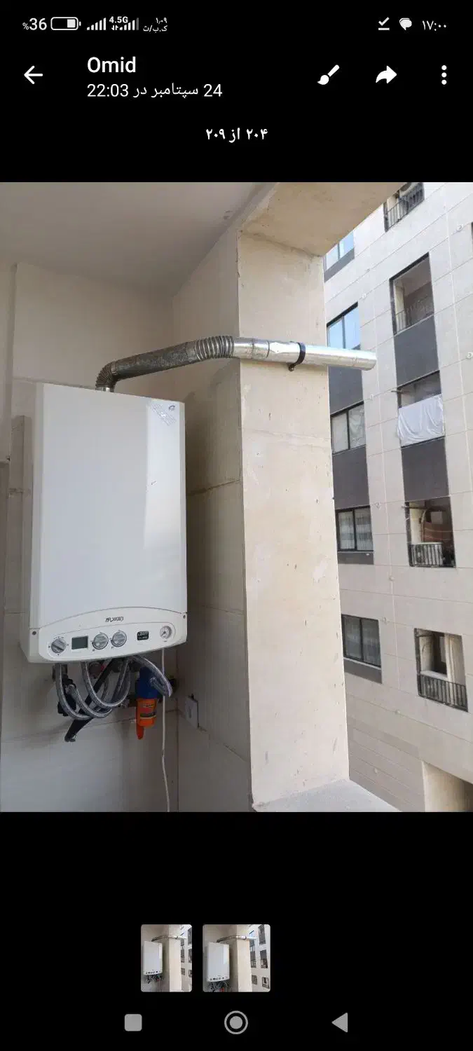 کار آموز تعمیرات تخصصی پکیج|خدمات آموزشی|کهریزک, |دیوار