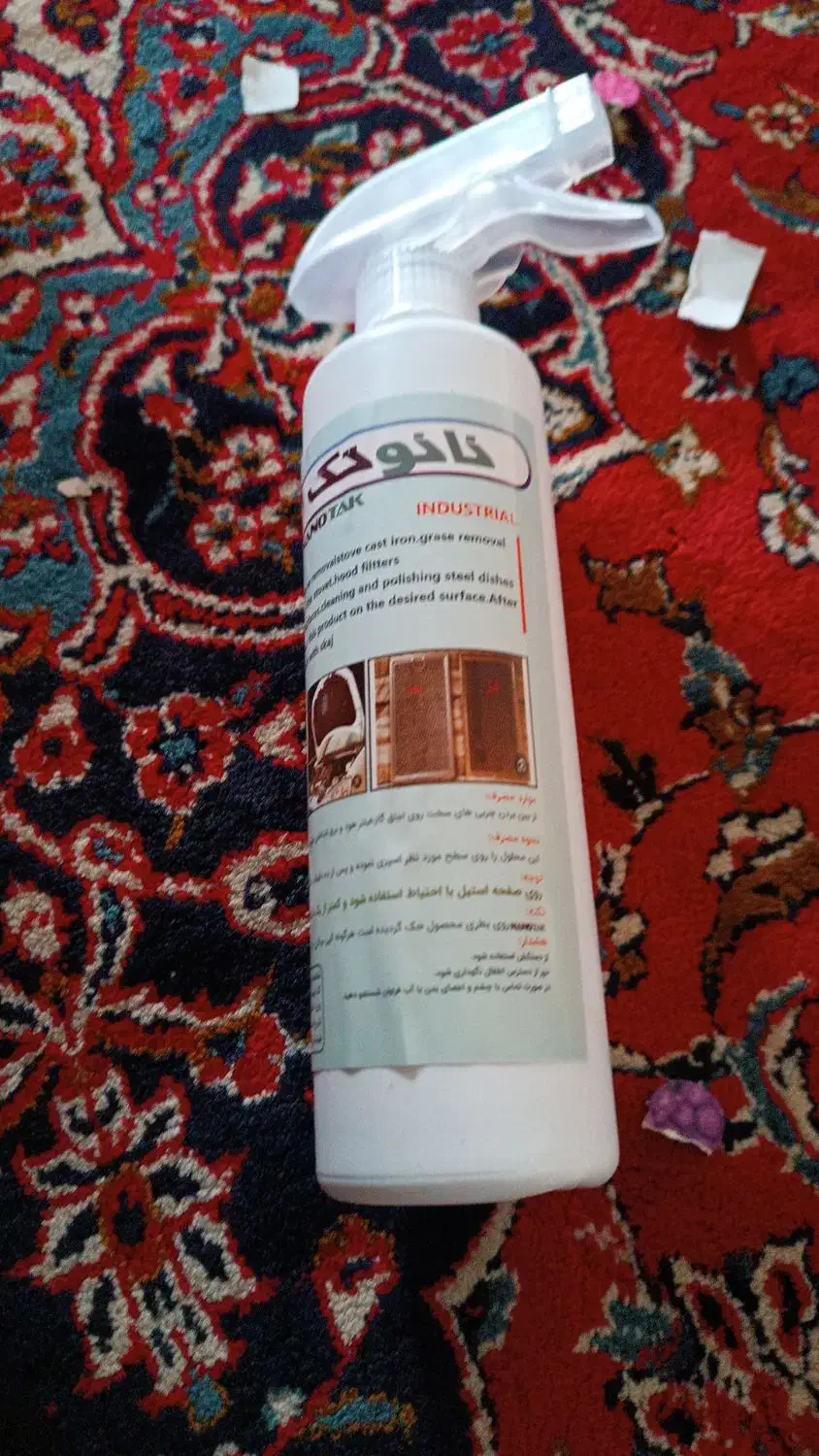 ریکا زرد|لوازم نظافت|یاسوج, |دیوار