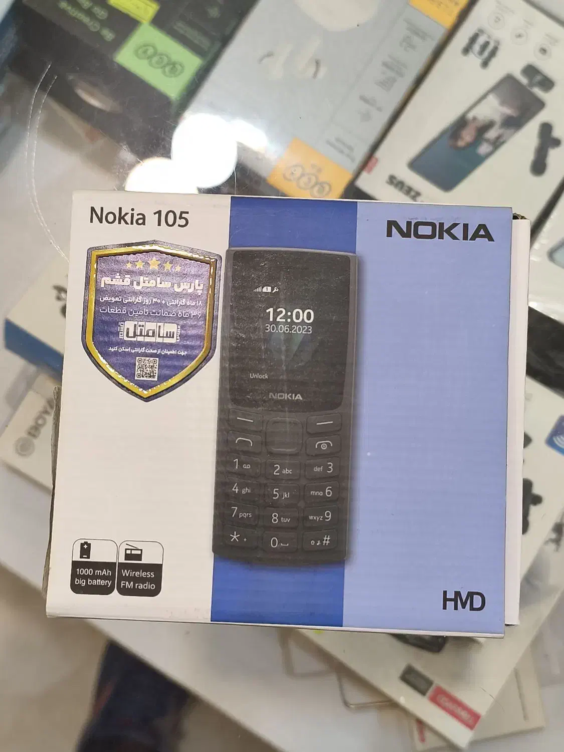 انواع موبایل نوکیا|موبایل|آران و بیدگل, |دیوار