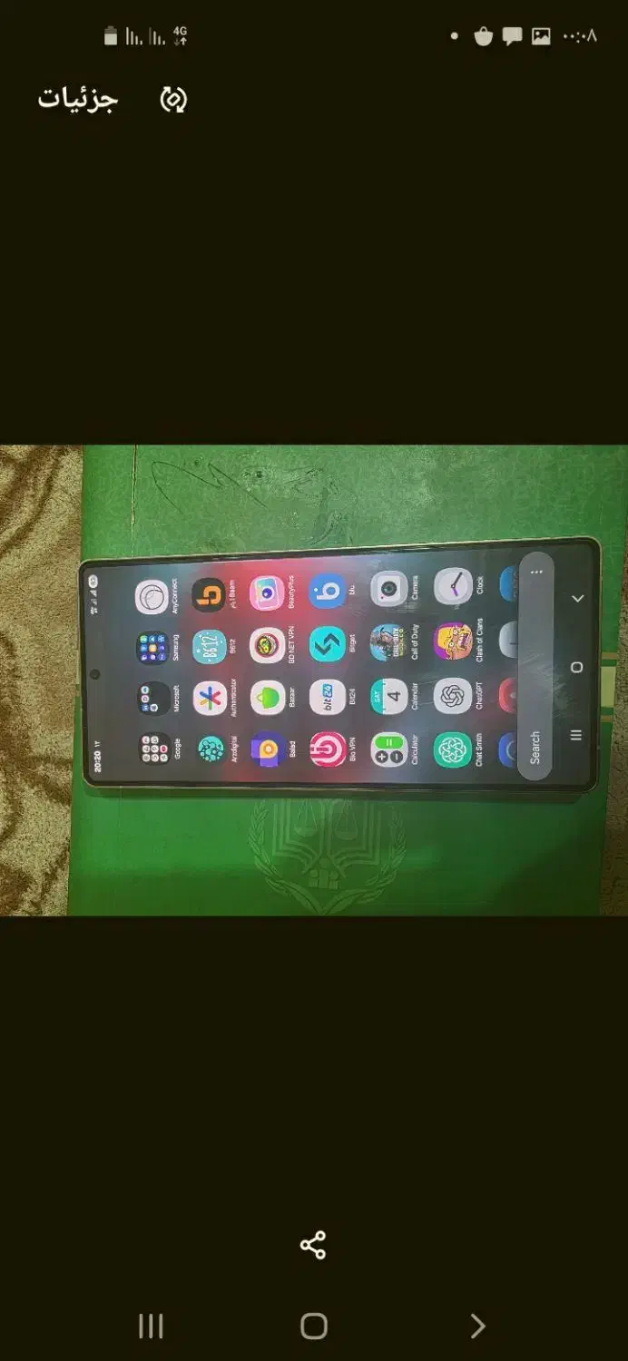 S25 Ultra 256|موبایل|اصفهان, سرشبادران|دیوار