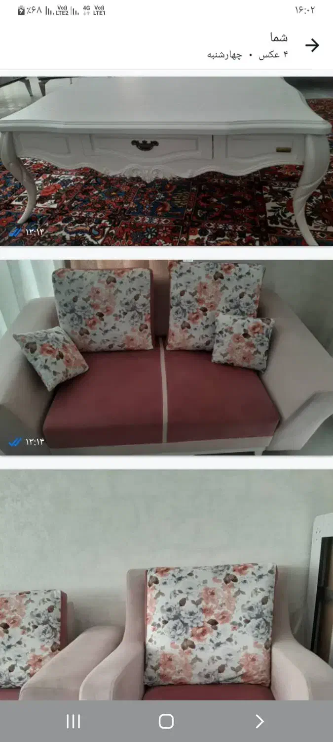 مبل تمیز|مبلمان اداری|صدرا-فارس, فاز ۱|دیوار