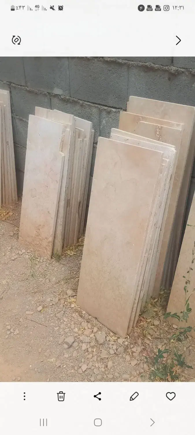 سنگ نماوکف|مصالح و تجهیزات ساختمان|وردشت, |دیوار