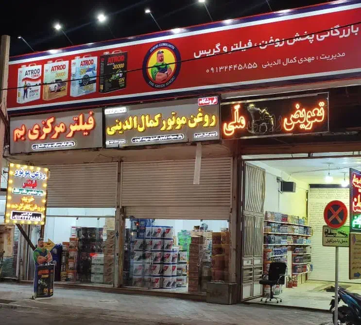 فروشنده و حسابدار خانم|استخدام مالی، حسابداری، حقوقی|بم, |دیوار