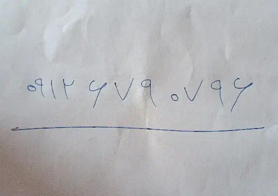 خط ۹۱۲ کد ۶|سیم‌کارت|تهران, شمیران‌نو|دیوار