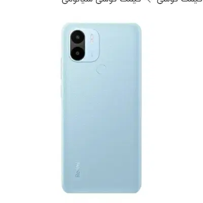 a1plus گوشی|موبایل|سبزوار, شهدا|دیوار