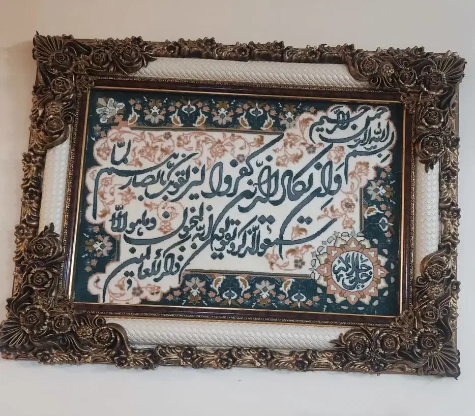 تابلو فرش در حد نو|تابلو فرش|قزوین, |دیوار
